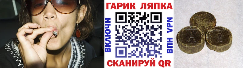 Где продают наркотики Новоаннинский Гашиш  Cocaine  Меф  Метамфетамин  Марихуана  Alpha-PVP 