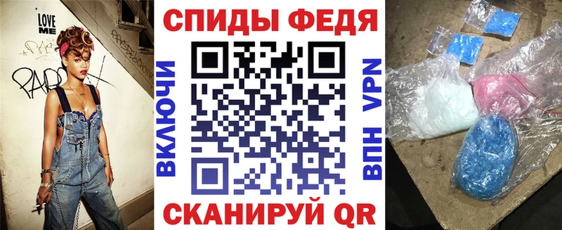 продажа наркотиков Новоаннинский АМФЕТАМИН Розовый