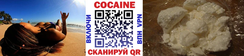 Кокаин VHQ  где можно купить наркотик  Новоаннинский 