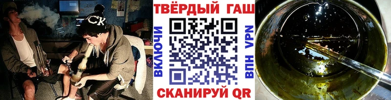 ГАШ ice o lator Новоаннинский
