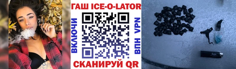 дарнет шоп  Новоаннинский  ГАШ 40% ТГК 