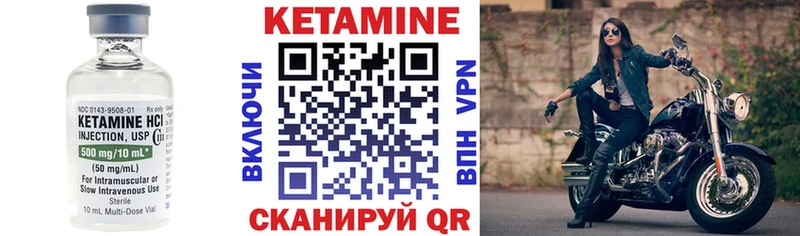 КЕТАМИН VHQ  Новоаннинский 