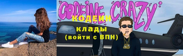 соль ск Волоколамск