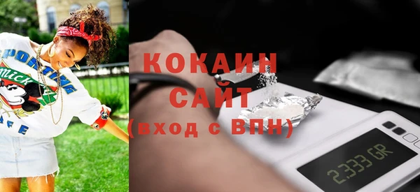каннабис Нефтекумск