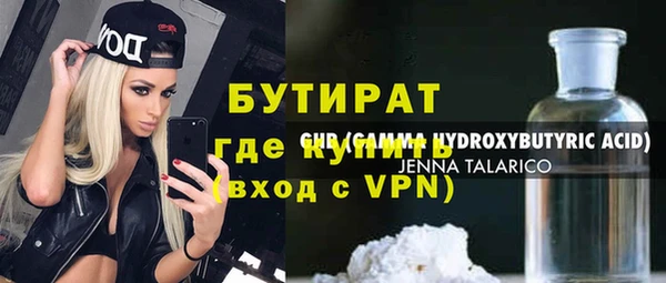 мет Нефтегорск
