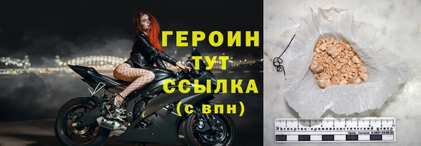 не бодяженный Сосновый Бор