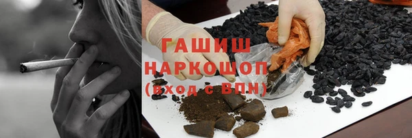 каннабис Нефтекумск
