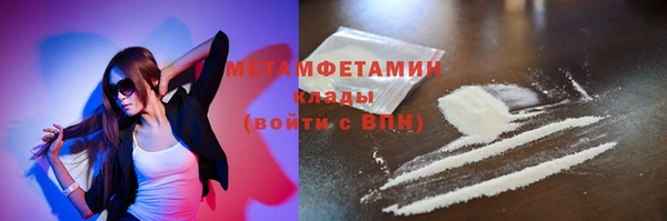 кокаин премиум Навашино