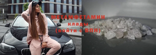 меф Богородск