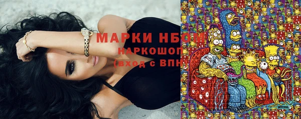 кокаин премиум Навашино