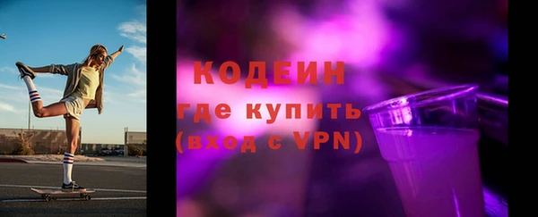 кокаин премиум Навашино
