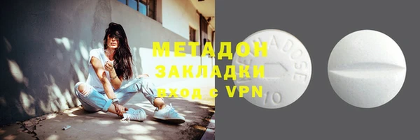 мескалин Надым
