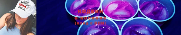 кокаин премиум Навашино