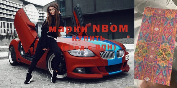 мет Нефтегорск