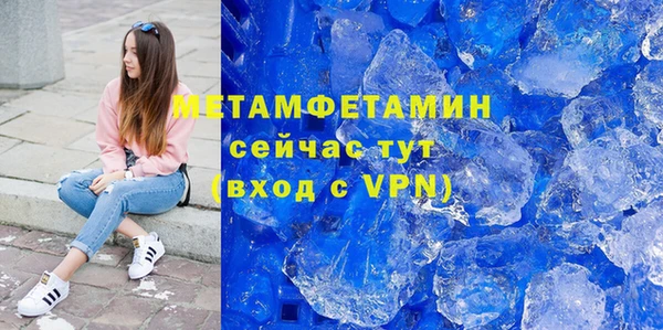 мет Нефтегорск