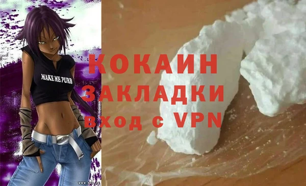 каннабис Нефтекумск