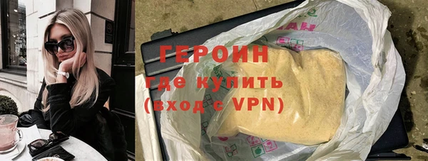 кокаин премиум Навашино