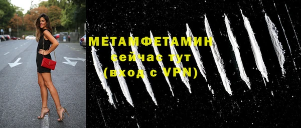 мескалин Надым
