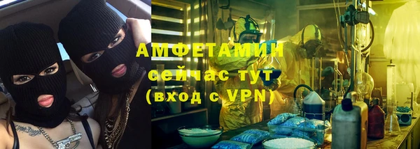 мет Нефтегорск