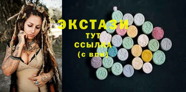 гашик Сосновоборск