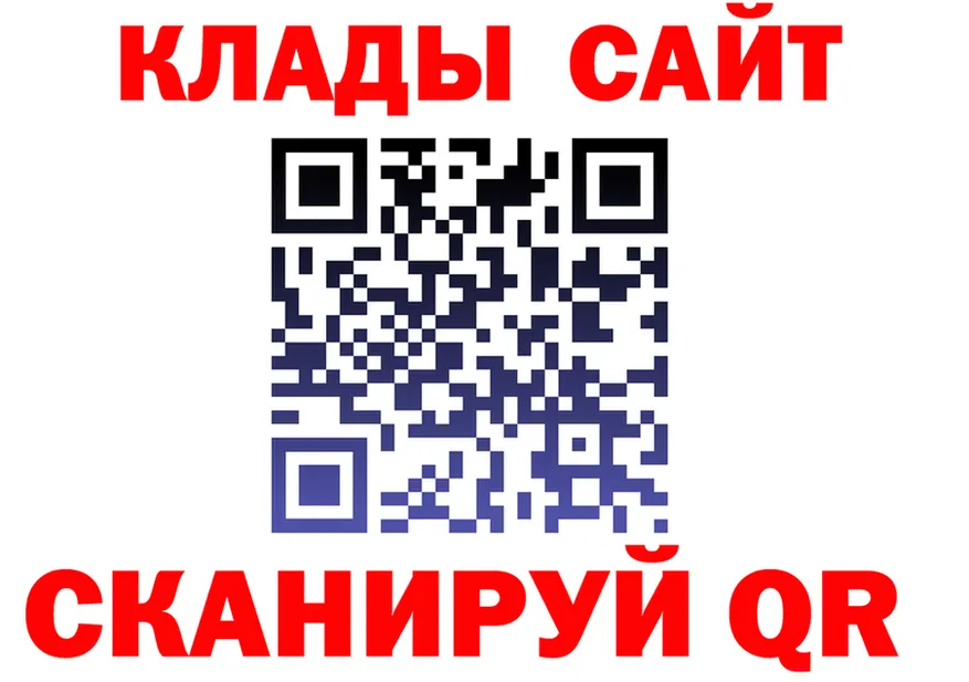 Бутират BDO зеркало дарк нет KRAKEN Новоаннинский