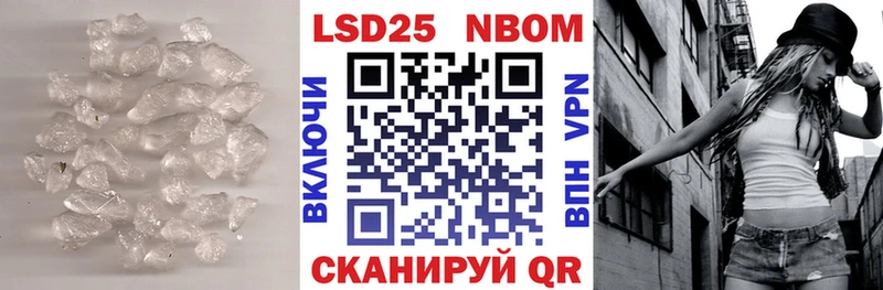 Лсд 25 экстази кислота  Новоаннинский 