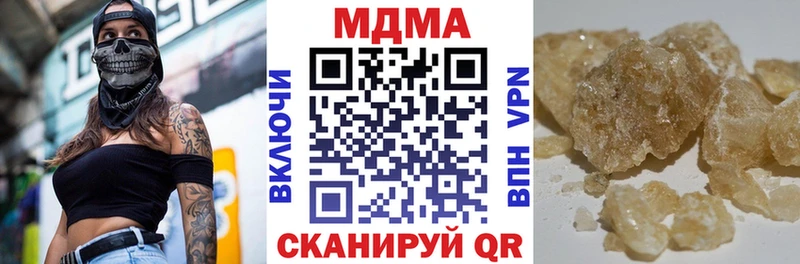 МДМА VHQ  MEGA как зайти  Новоаннинский 