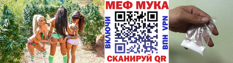 Мефедрон мука  Новоаннинский 
