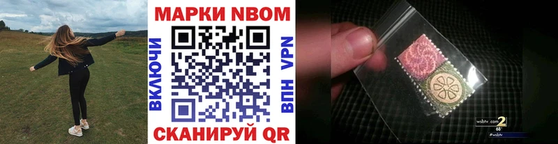 OMG маркетплейс  Новоаннинский  Наркотические марки 1,8мг 