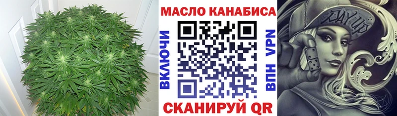 Дистиллят ТГК жижа  даркнет сайт  Новоаннинский 